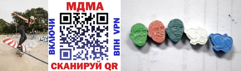 Купить где  Чайковский  МДМА VHQ 