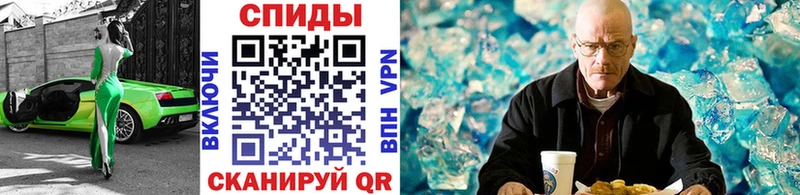 Купить  Чайковский  Первитин Methamphetamine 