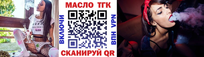 Купить закладки  Чайковский  ТГК Wax 